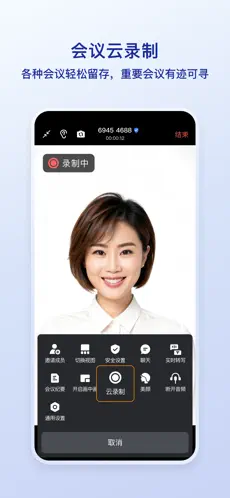 列表