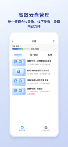 功能