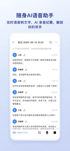列表